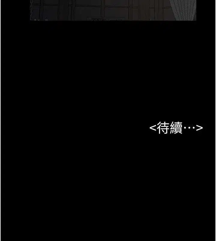 第64話-人體鮮奶油蛋糕