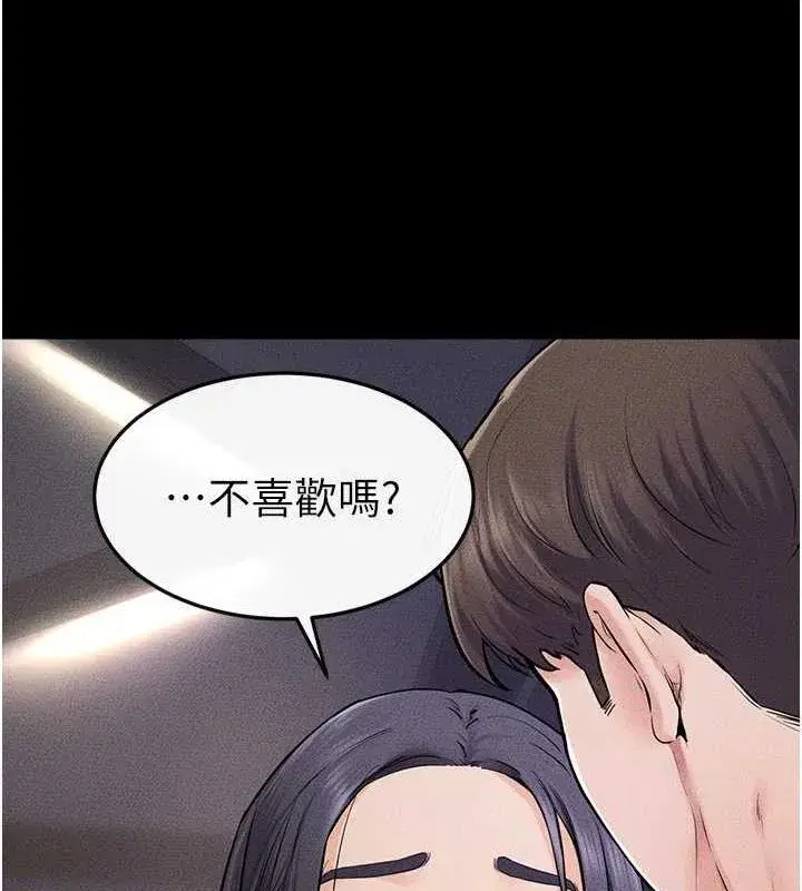 第64話-人體鮮奶油蛋糕