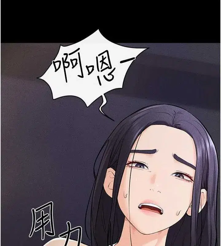 第64話-人體鮮奶油蛋糕