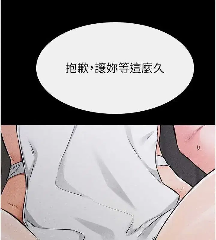 第64話-人體鮮奶油蛋糕