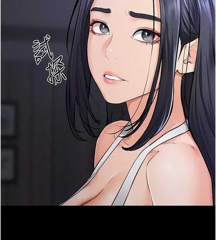 第64話-人體鮮奶油蛋糕