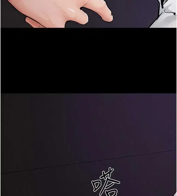 第64話-人體鮮奶油蛋糕