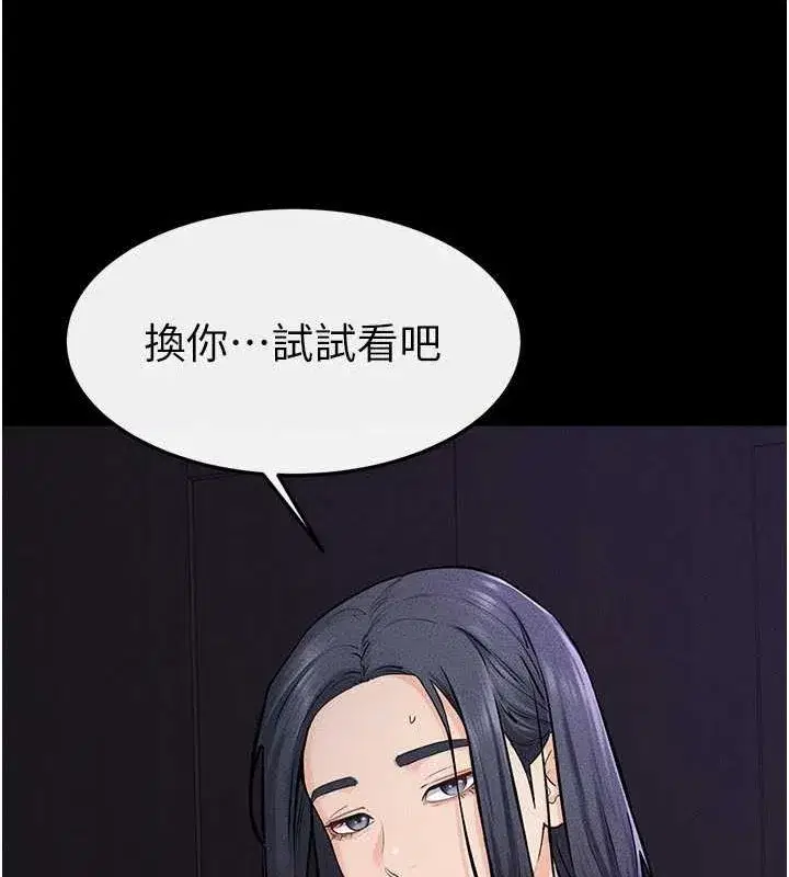 第64話-人體鮮奶油蛋糕