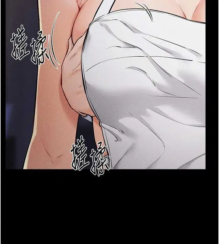 第64話-人體鮮奶油蛋糕