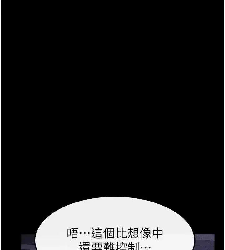 第64話-人體鮮奶油蛋糕