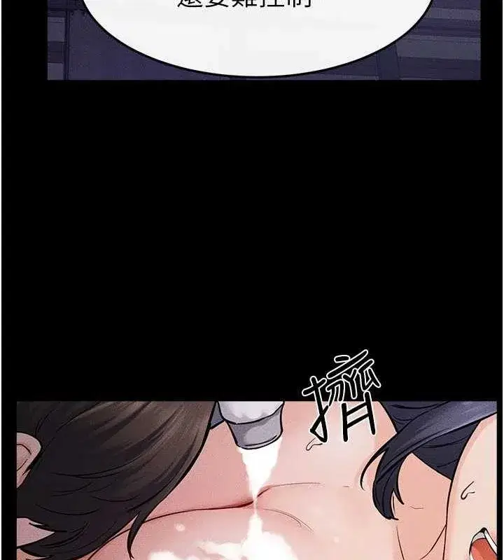 第64話-人體鮮奶油蛋糕