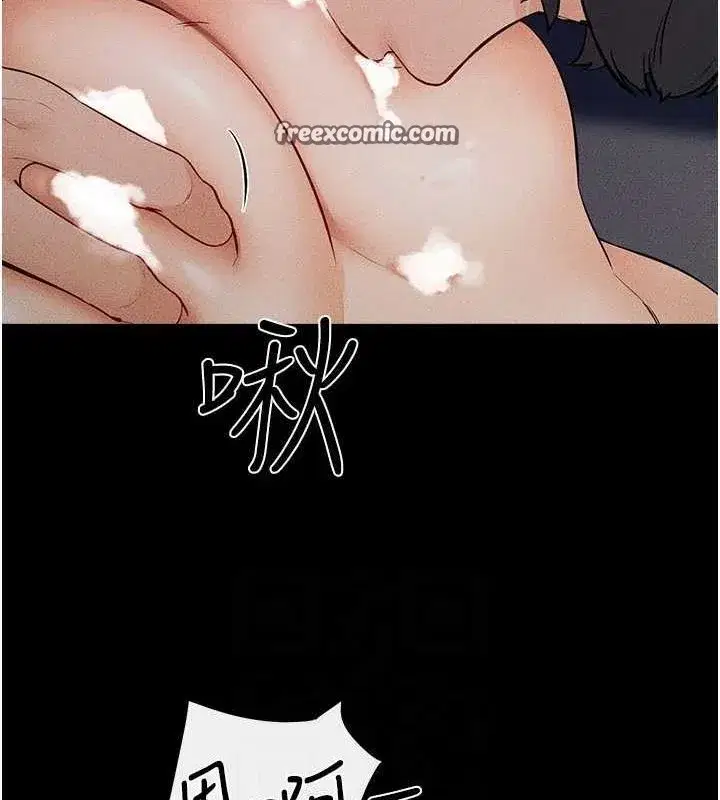 第64話-人體鮮奶油蛋糕