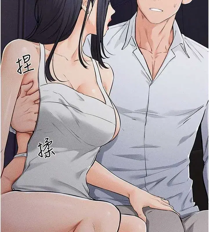 第64話-人體鮮奶油蛋糕