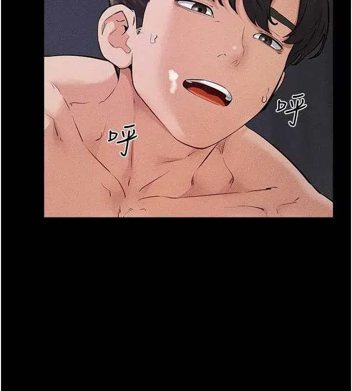 第64話-人體鮮奶油蛋糕