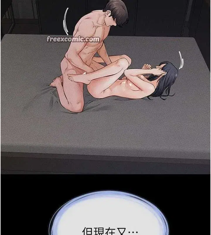 第64話-人體鮮奶油蛋糕