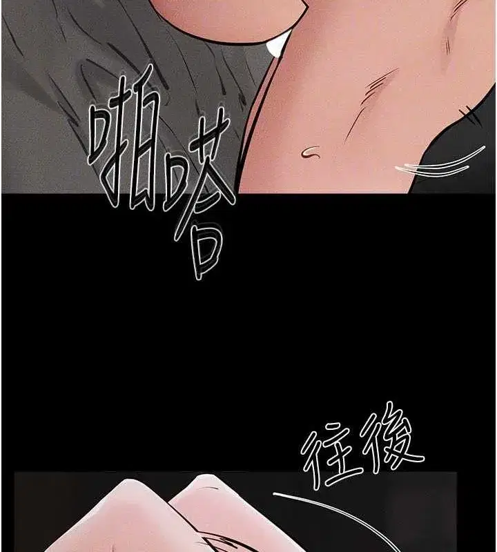 第64話-人體鮮奶油蛋糕