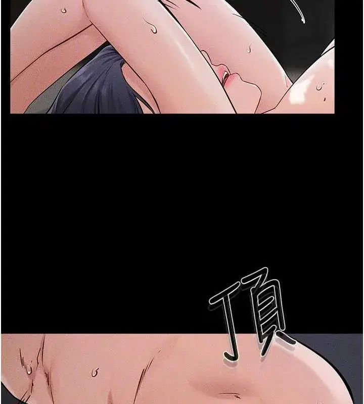 第64話-人體鮮奶油蛋糕