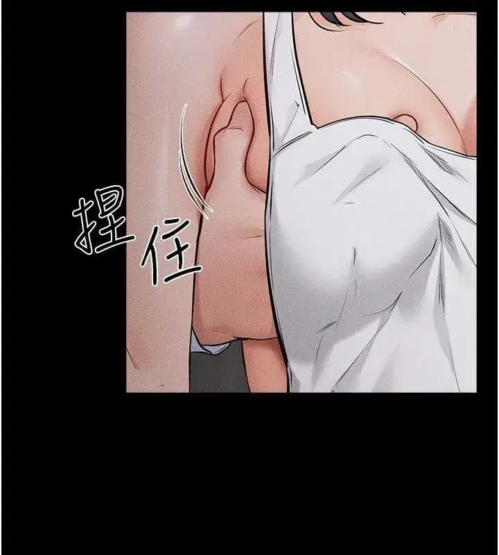 第64話-人體鮮奶油蛋糕