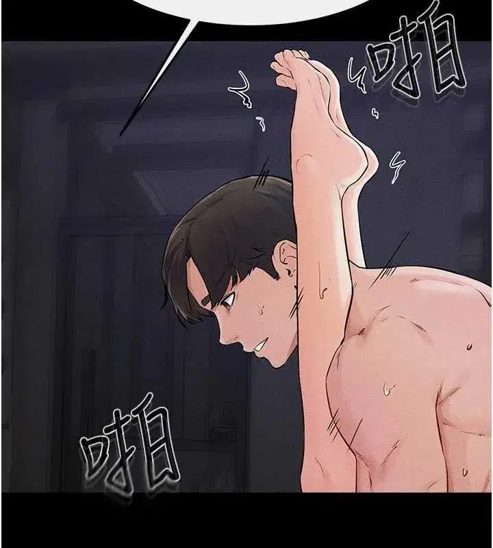 第64話-人體鮮奶油蛋糕