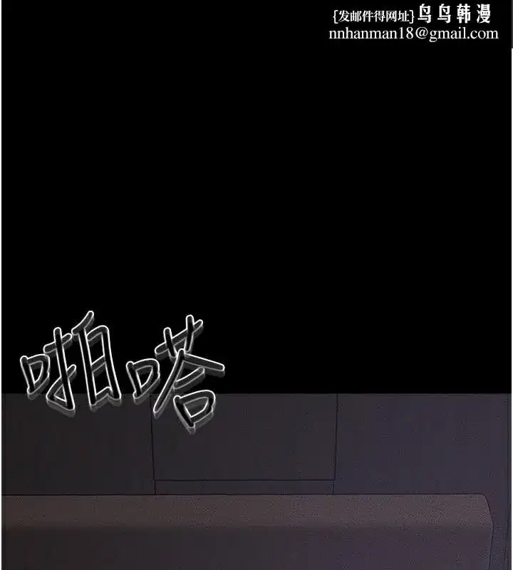 第65話-我會永遠當你的飛機杯