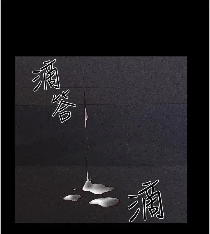 第65話-我會永遠當你的飛機杯