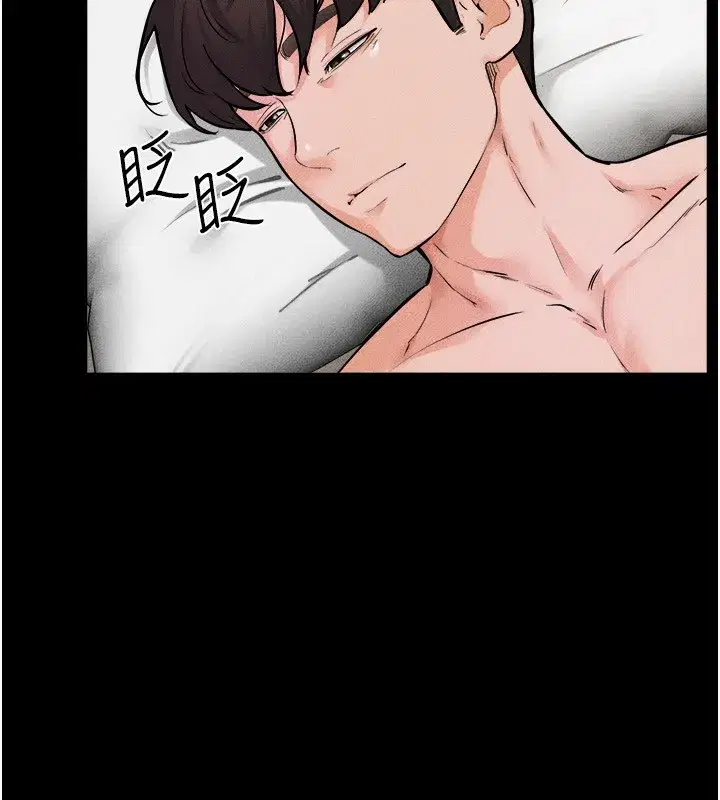 第65話-我會永遠當你的飛機杯