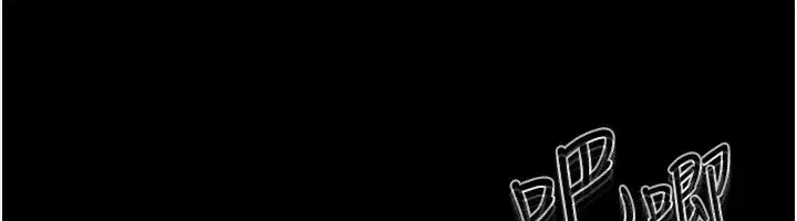 第65話-我會永遠當你的飛機杯