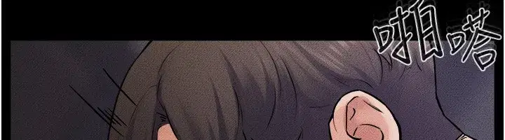 第65話-我會永遠當你的飛機杯