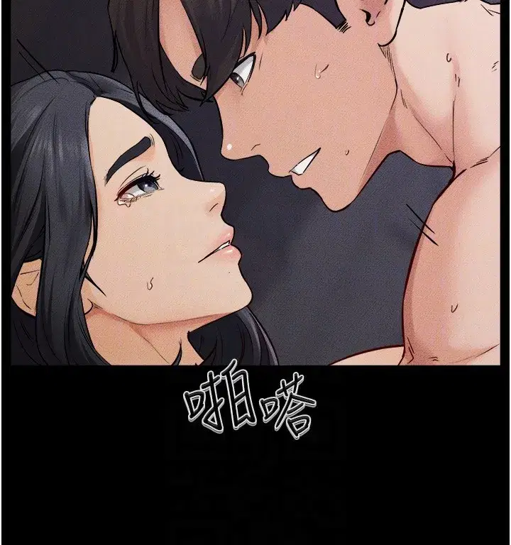 第65話-我會永遠當你的飛機杯