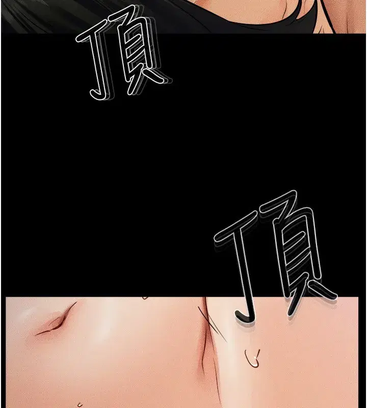 第65話-我會永遠當你的飛機杯