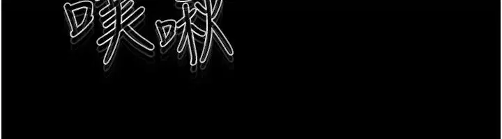 第65話-我會永遠當你的飛機杯