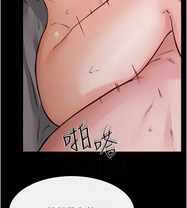 第65話-我會永遠當你的飛機杯