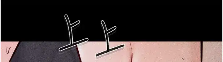 第65話-我會永遠當你的飛機杯