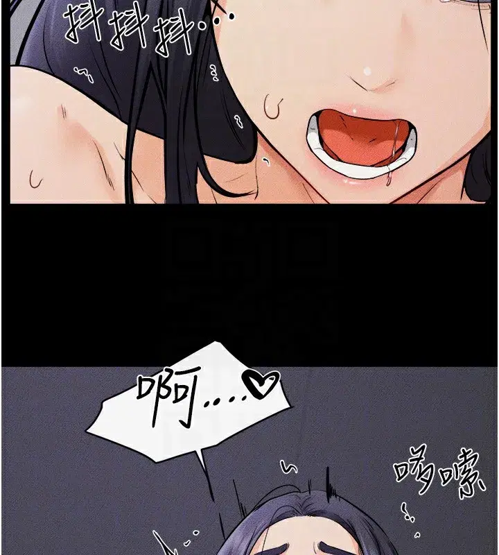 第65話-我會永遠當你的飛機杯