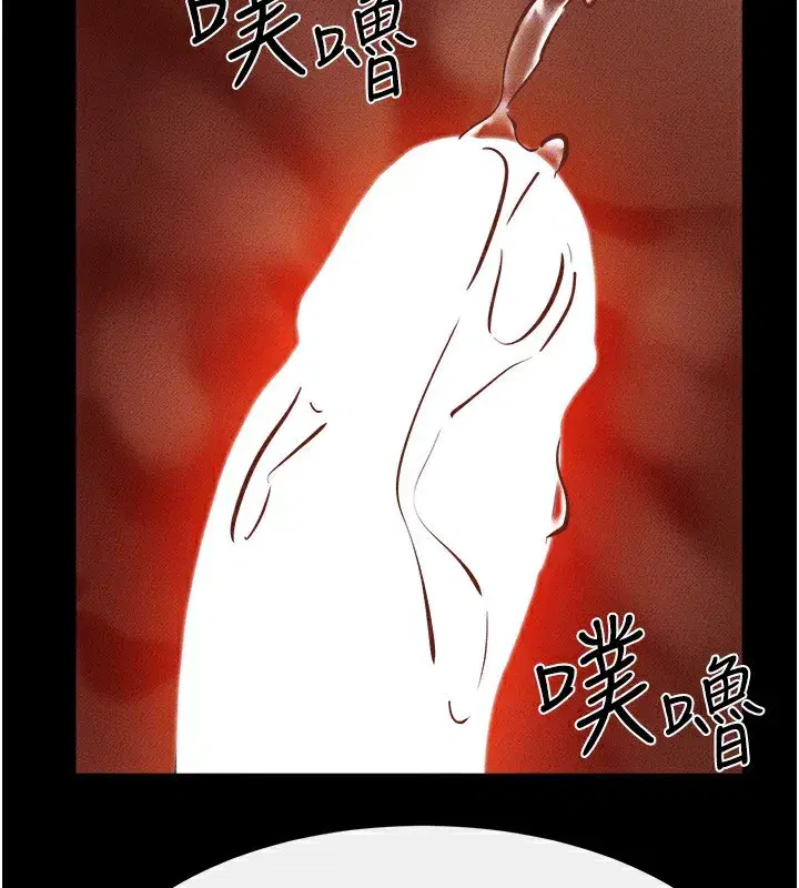 第65話-我會永遠當你的飛機杯