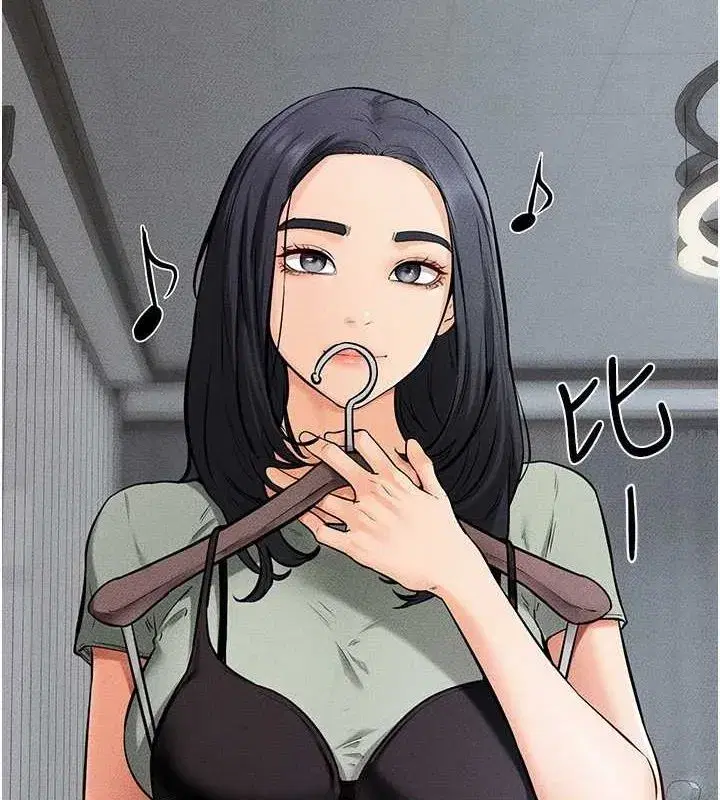 第66話-哥哥有我就夠了