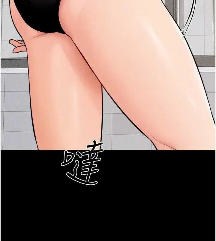 第66話-哥哥有我就夠了