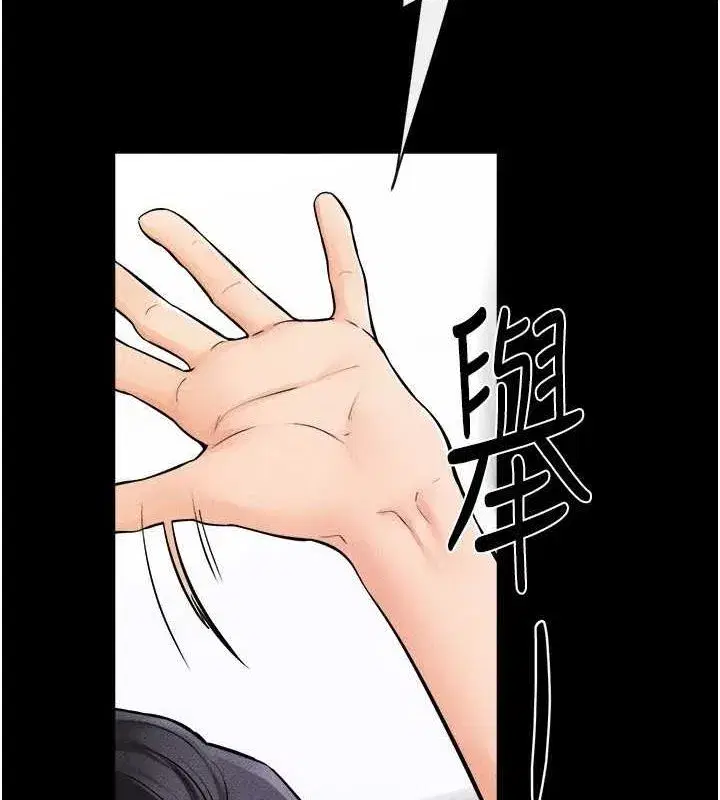 第66話-哥哥有我就夠了