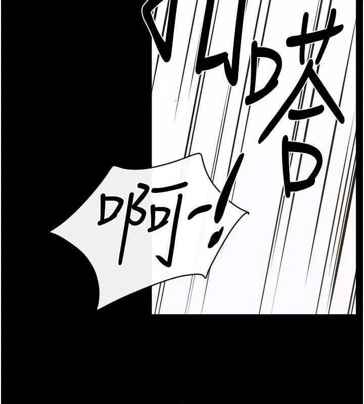 第66話-哥哥有我就夠了