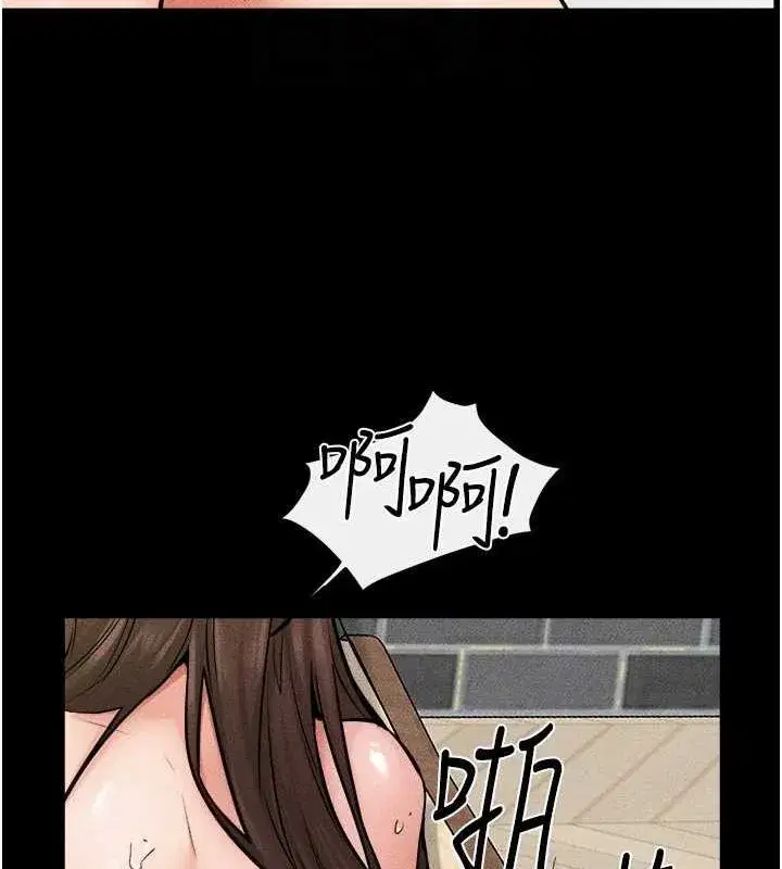 第66話-哥哥有我就夠了