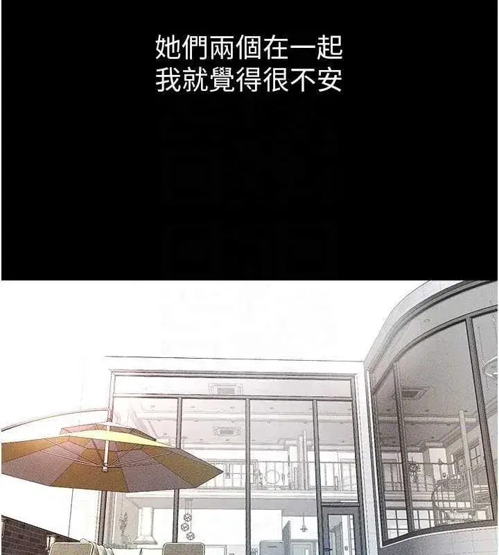 第66話-哥哥有我就夠了