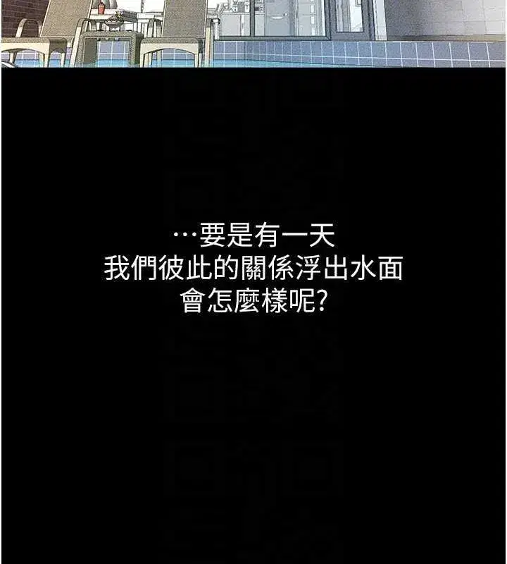 第66話-哥哥有我就夠了