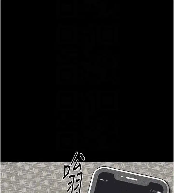 第66話-哥哥有我就夠了