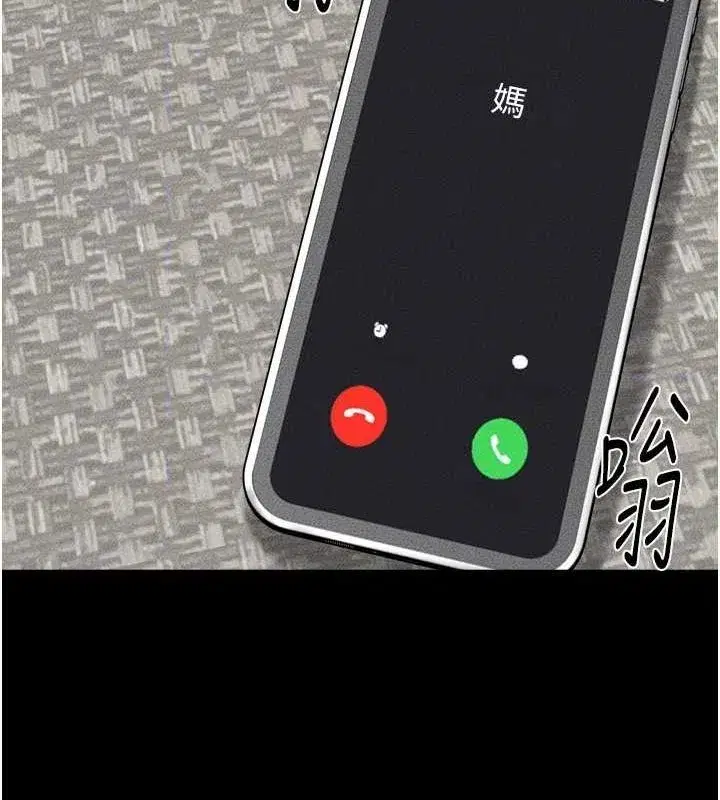 第66話-哥哥有我就夠了