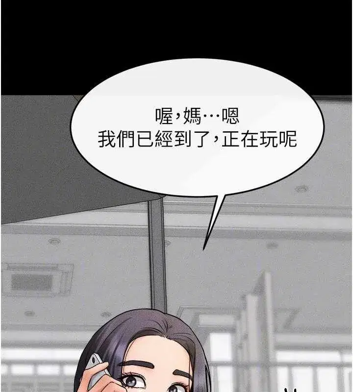 第66話-哥哥有我就夠了