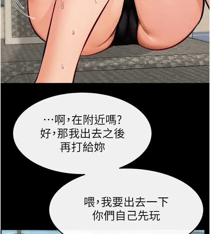 第66話-哥哥有我就夠了