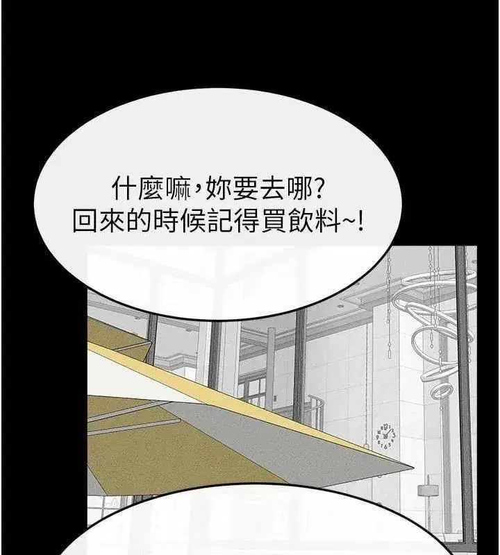 第66話-哥哥有我就夠了