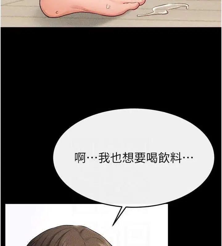 第66話-哥哥有我就夠了