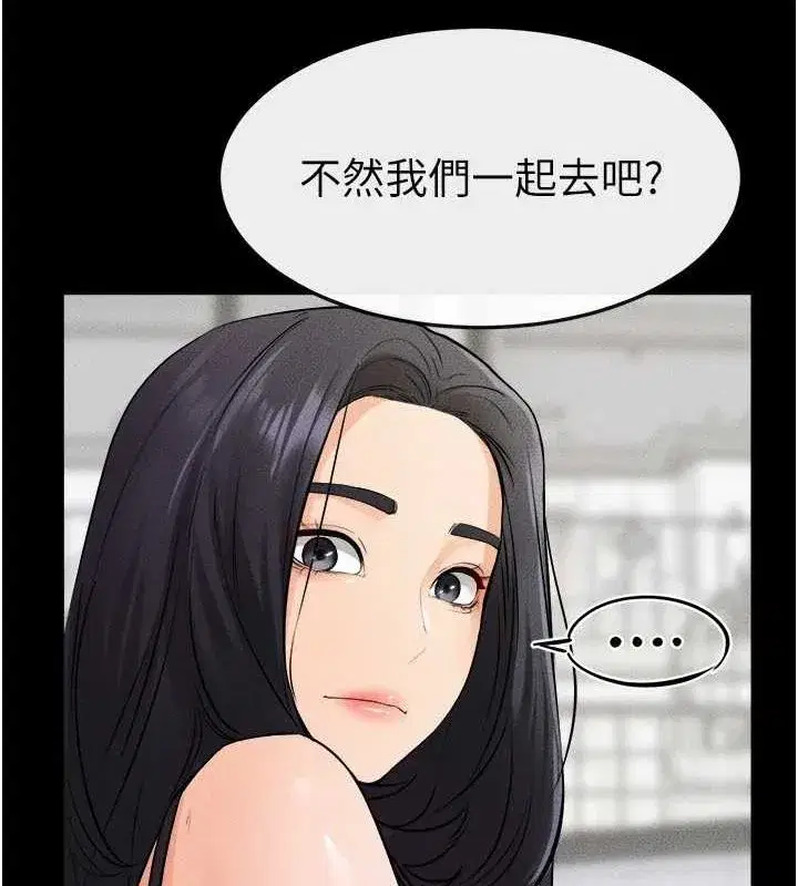 第66話-哥哥有我就夠了