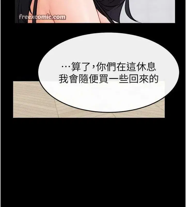 第66話-哥哥有我就夠了