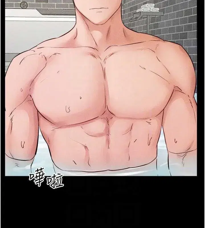 第66話-哥哥有我就夠了