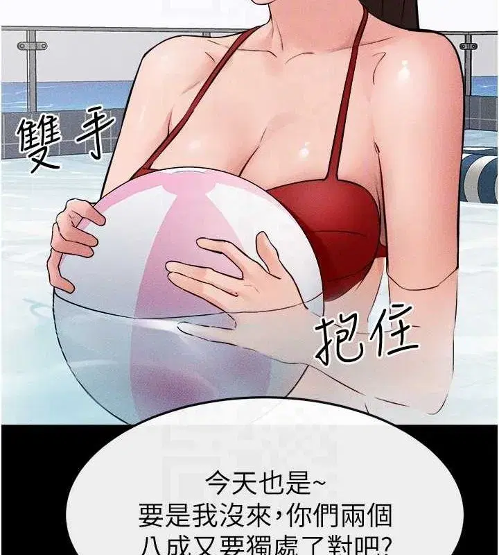 第66話-哥哥有我就夠了