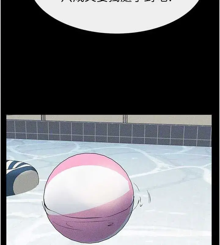 第66話-哥哥有我就夠了