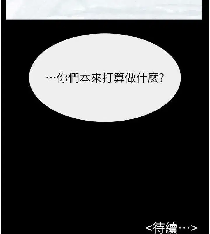 第66話-哥哥有我就夠了