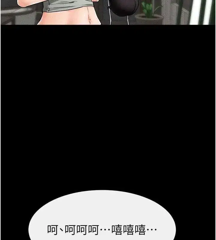 第66話-哥哥有我就夠了